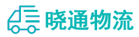 长沙到安次区物流公司
